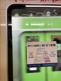 るい・探し物を求めて
