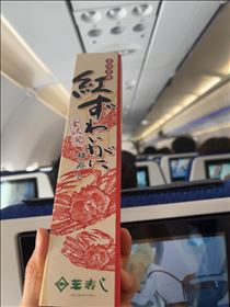 るい・いつもの佐藤水産が完売だったので