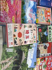 るい・埼玉で遊びたい