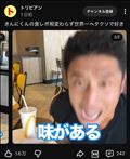 なかやまきんに君、もっと好きになった