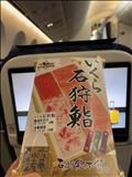 帰りの飛行機でも