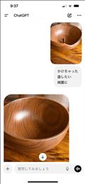 AIってたまに、こう言う事やるよね