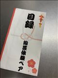ドンピシャでタイプです