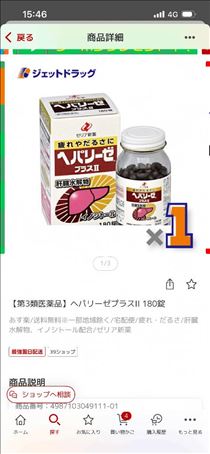 るい・これ！
