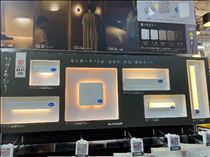 るい・照明の魅力にどっぷり気味