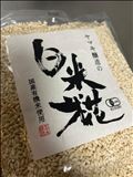 マニアックなお話をしますので読まなくてもいいです　笑