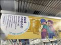 この吊り革広告を見て思った事