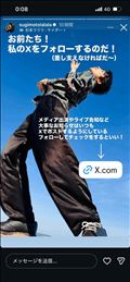 マイブーム