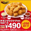 ＊早急に＊