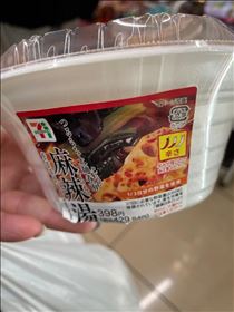 ちか・☆波に乗る☆