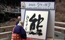 ちか・☆今年も☆