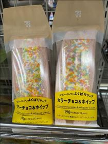 ちか・☆2回目☆