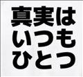 ◯フルスロットル◯