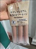 ☆時期☆