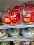 ◯いるよ◯