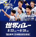 ☆明日から☆