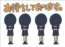 ちか・◯公休でも◯