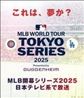 ☆初戦☆