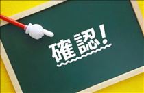 ちか・♪再度♪