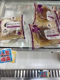 ちか・☆パート2☆