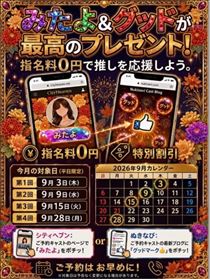 ◯遅ればせながら◯