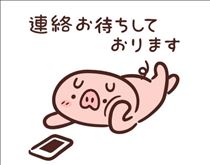 ちか・☆よろしく☆