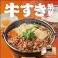 ☆始めました☆