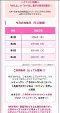 ☆明日から☆