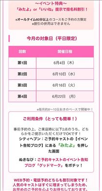 ちか・☆明日から☆