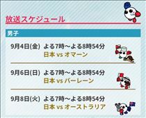 ◯第2戦◯