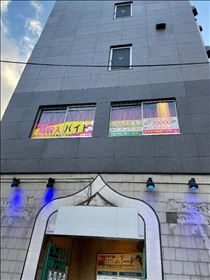 ちか・☆まもなく☆