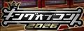 ☆けっかはっぴょー☆