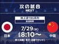 ◯決戦◯