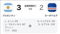 ちか・◯激闘◯