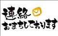 ☆ラスト☆
