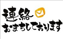 ちか・☆ラスト☆
