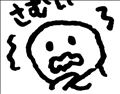 ☆変わり目☆