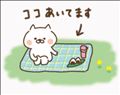 ☆只今☆