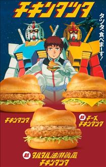ちか・☆今年も☆