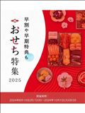 ☆早いてぇ☆