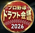 ☆始まる☆