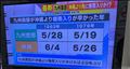 ＊異常なのか＊
