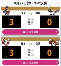ちか・☆進出☆
