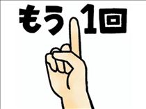 ちか・◯お知らせ◯