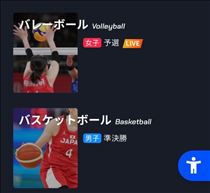 ◯いつのまに◯