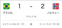 ちか・◯またまた激闘◯