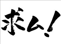 ちか・◯出勤変更◯
