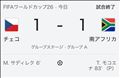 ☆シビレるぜ☆