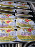 ☆大量発生☆
