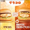 ☆タイミングが。。。☆
